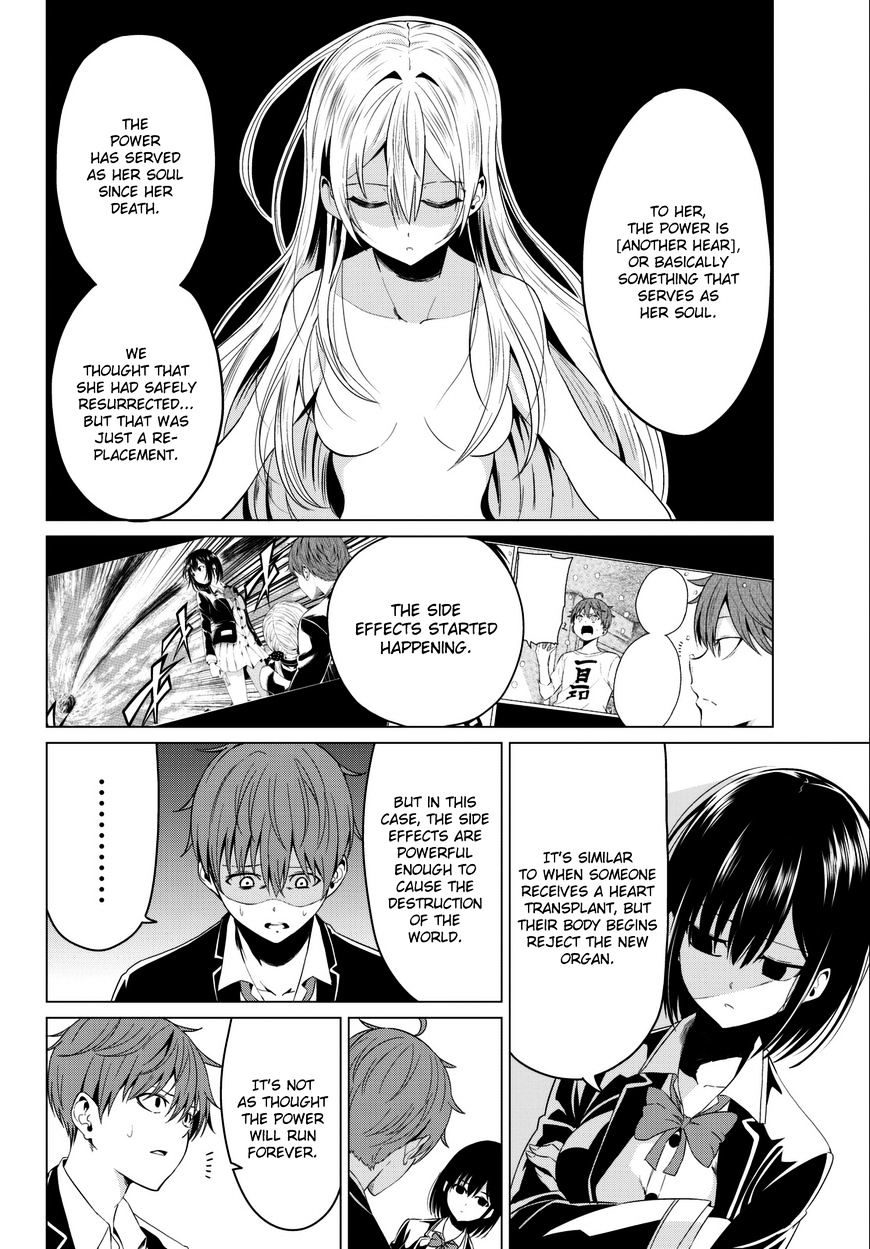 Sekai ka Kanojo ka Erabenai Chapter 5 page 5 - 