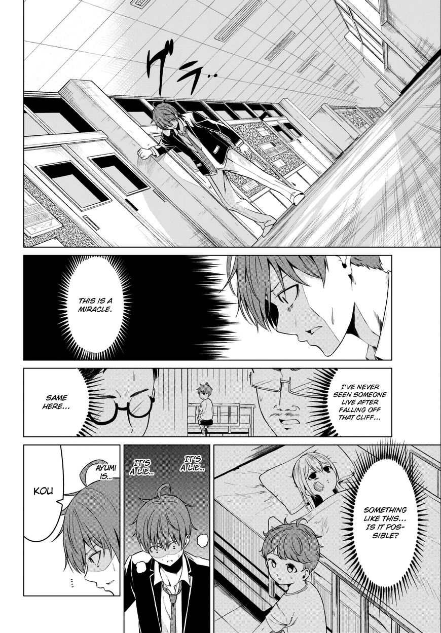 Sekai ka Kanojo ka Erabenai Chapter 5 page 9 - 