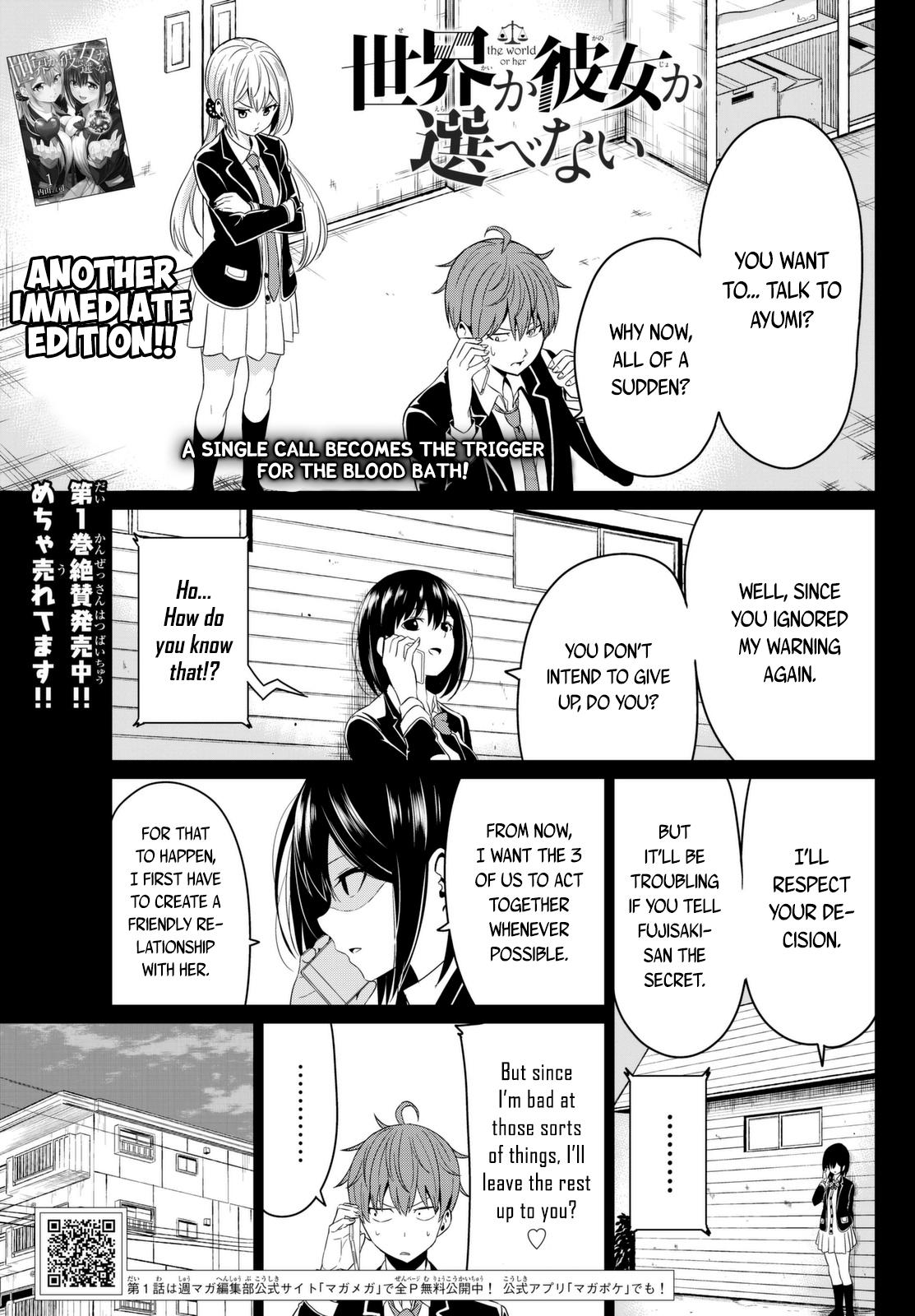 Sekai ka Kanojo ka Erabenai Chapter 6 page 3 - 