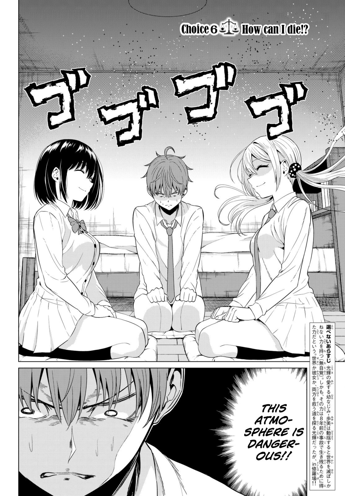 Sekai ka Kanojo ka Erabenai Chapter 6 page 4 - 