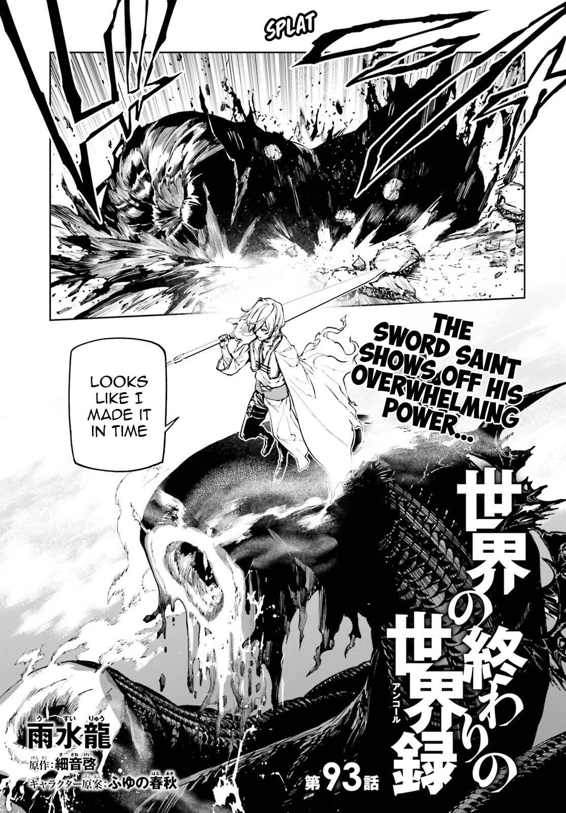 Sekai no Owari no Encore Chapter 93 page 1 - 