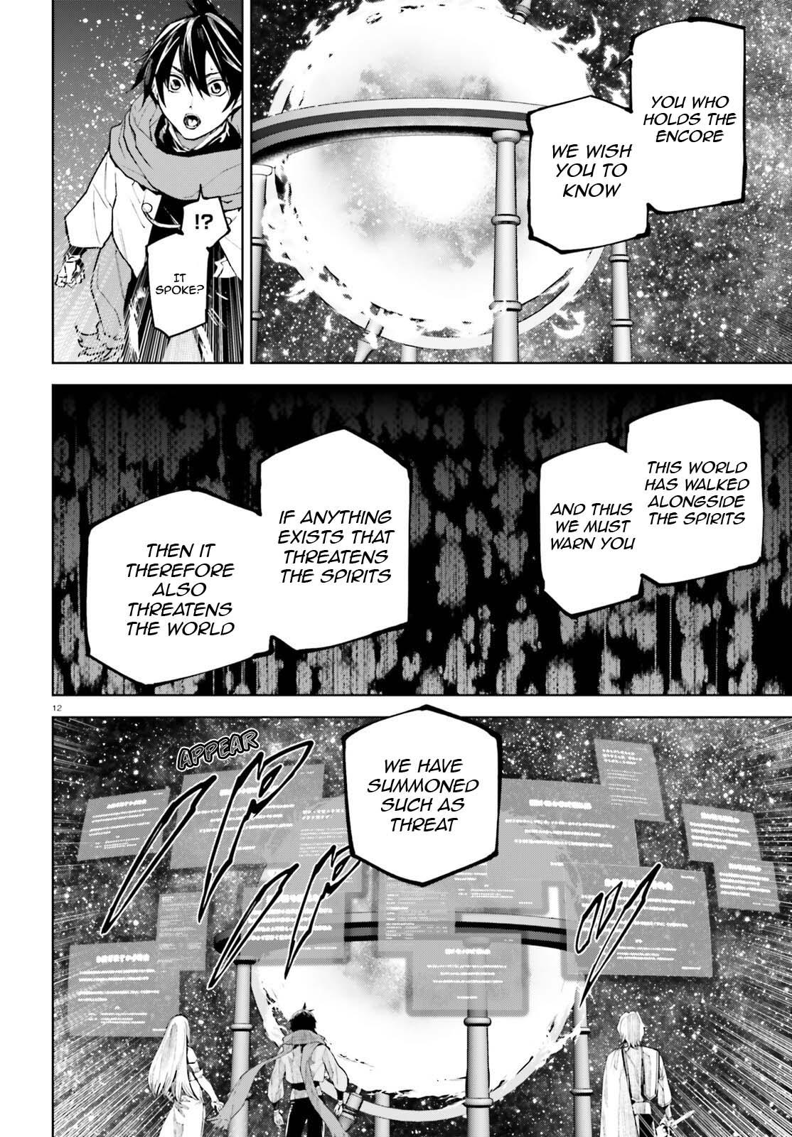 Sekai no Owari no Encore Chapter 94 page 12 - 