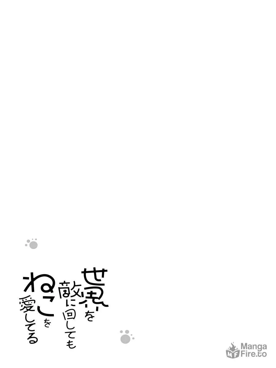 Sekai wo Teki ni Mawashite mo Neko wo Aishiteru Chapter 5 page 24 - 