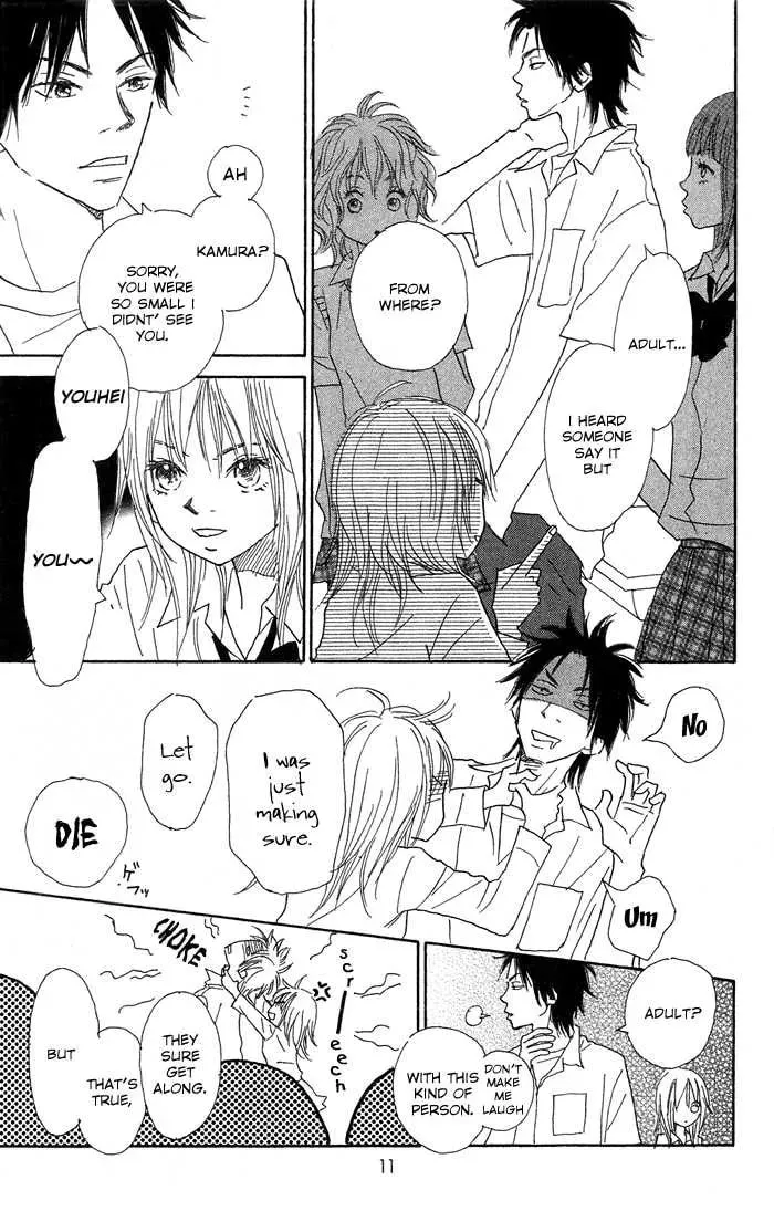 Sekai wo Teki ni Mawashite mo Chapter 1 page 12 - 