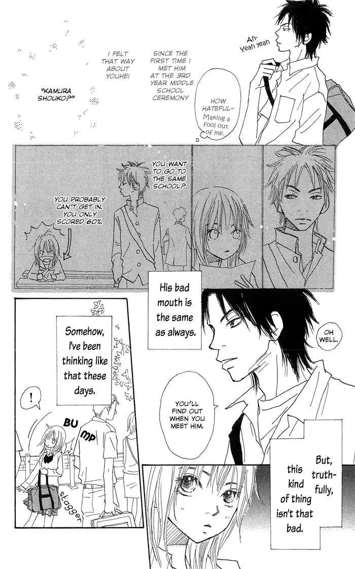 Sekai wo Teki ni Mawashite mo Chapter 1 page 15 - 