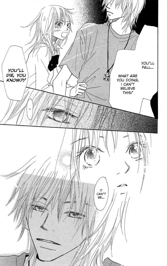 Sekai wo Teki ni Mawashite mo Chapter 1 page 20 - 