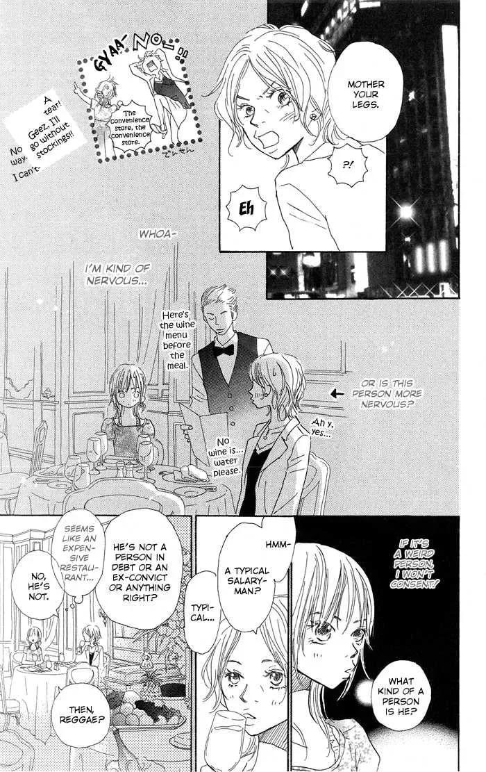 Sekai wo Teki ni Mawashite mo Chapter 1 page 22 - 