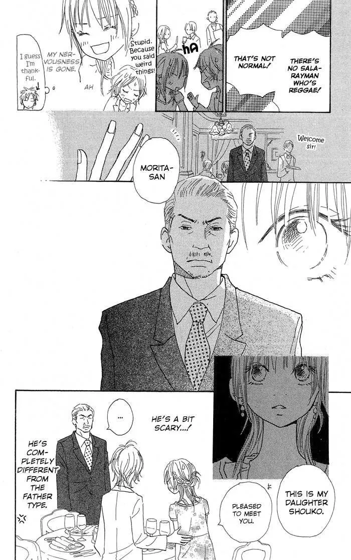 Sekai wo Teki ni Mawashite mo Chapter 1 page 23 - 