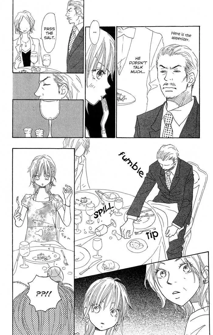 Sekai wo Teki ni Mawashite mo Chapter 1 page 24 - 