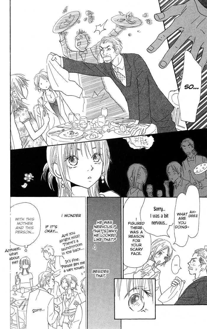 Sekai wo Teki ni Mawashite mo Chapter 1 page 25 - 