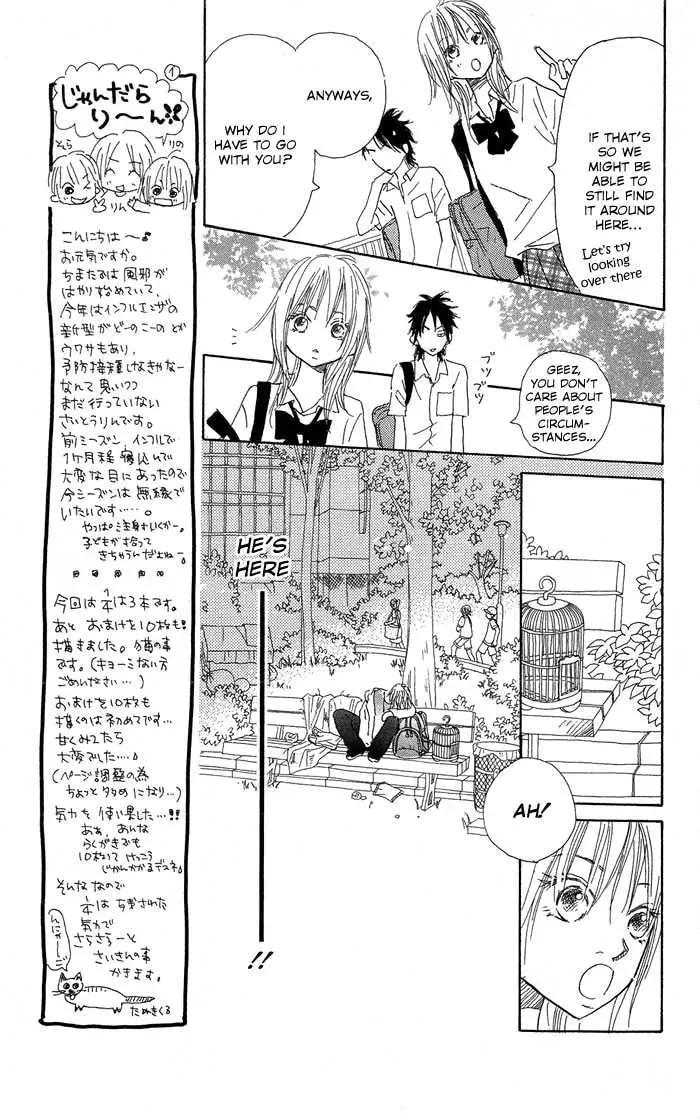 Sekai wo Teki ni Mawashite mo Chapter 1 page 30 - 