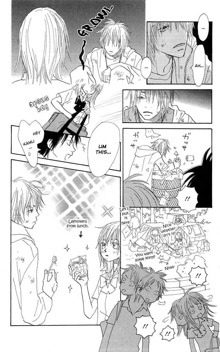 Sekai wo Teki ni Mawashite mo Chapter 1 page 32 - 
