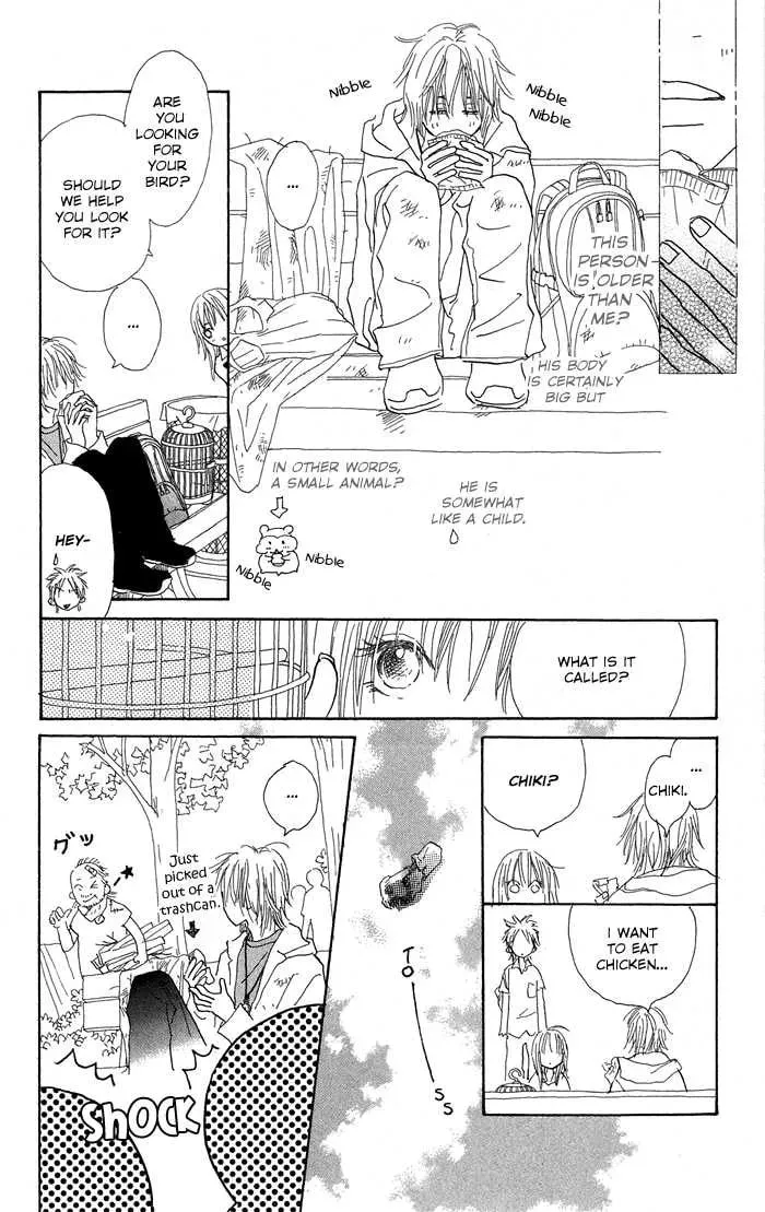 Sekai wo Teki ni Mawashite mo Chapter 1 page 33 - 
