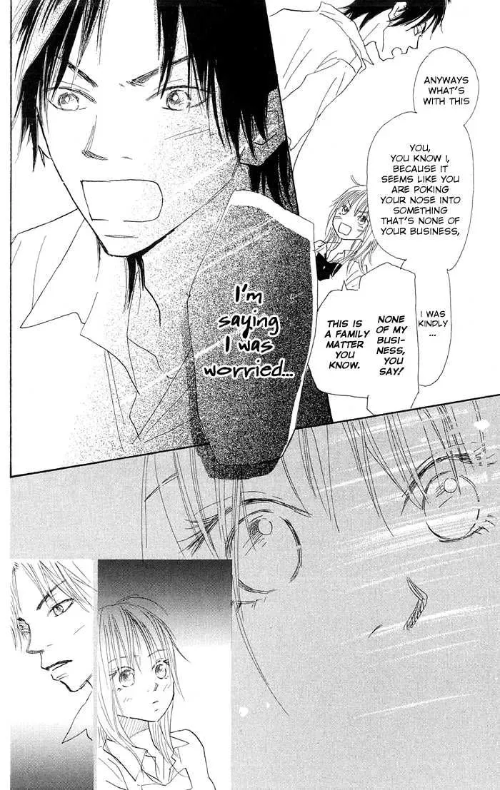 Sekai wo Teki ni Mawashite mo Chapter 1 page 37 - 