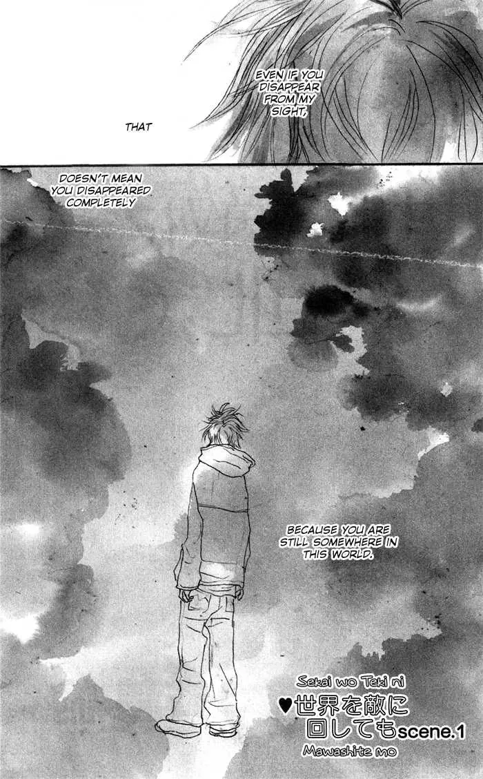 Sekai wo Teki ni Mawashite mo Chapter 1 page 5 - 