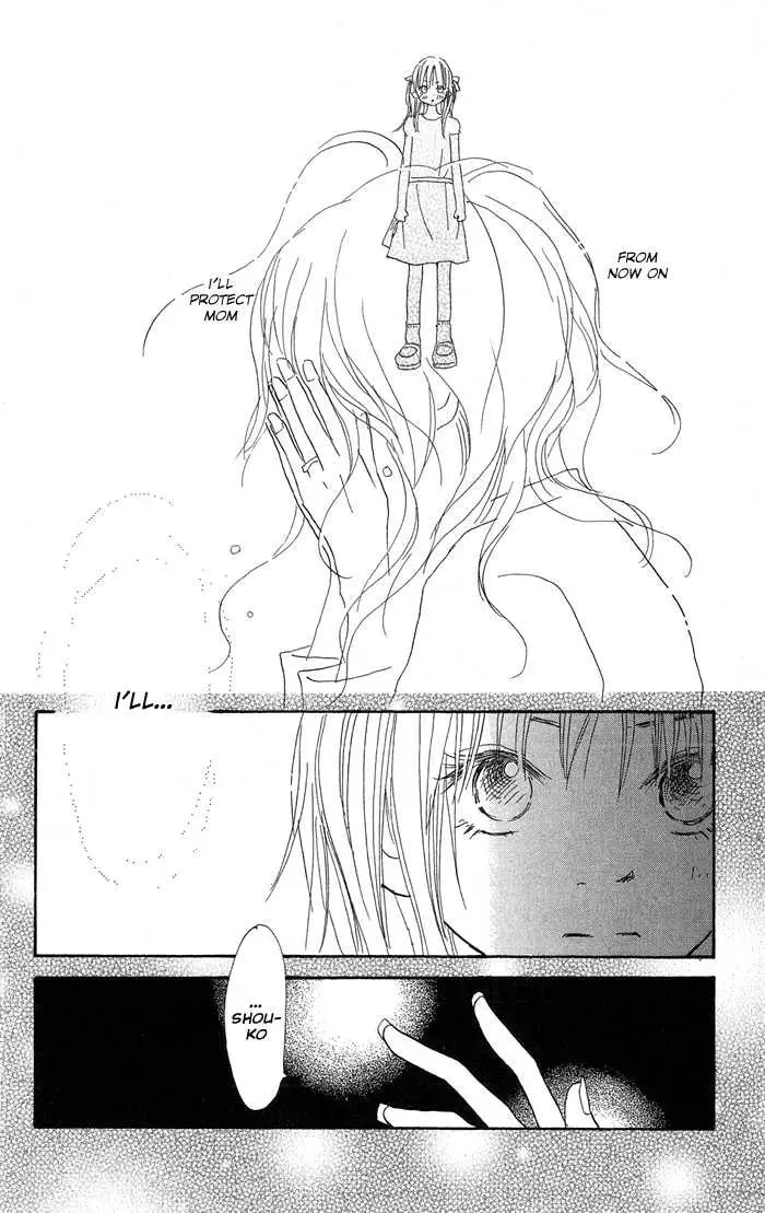 Sekai wo Teki ni Mawashite mo Chapter 1 page 47 - 