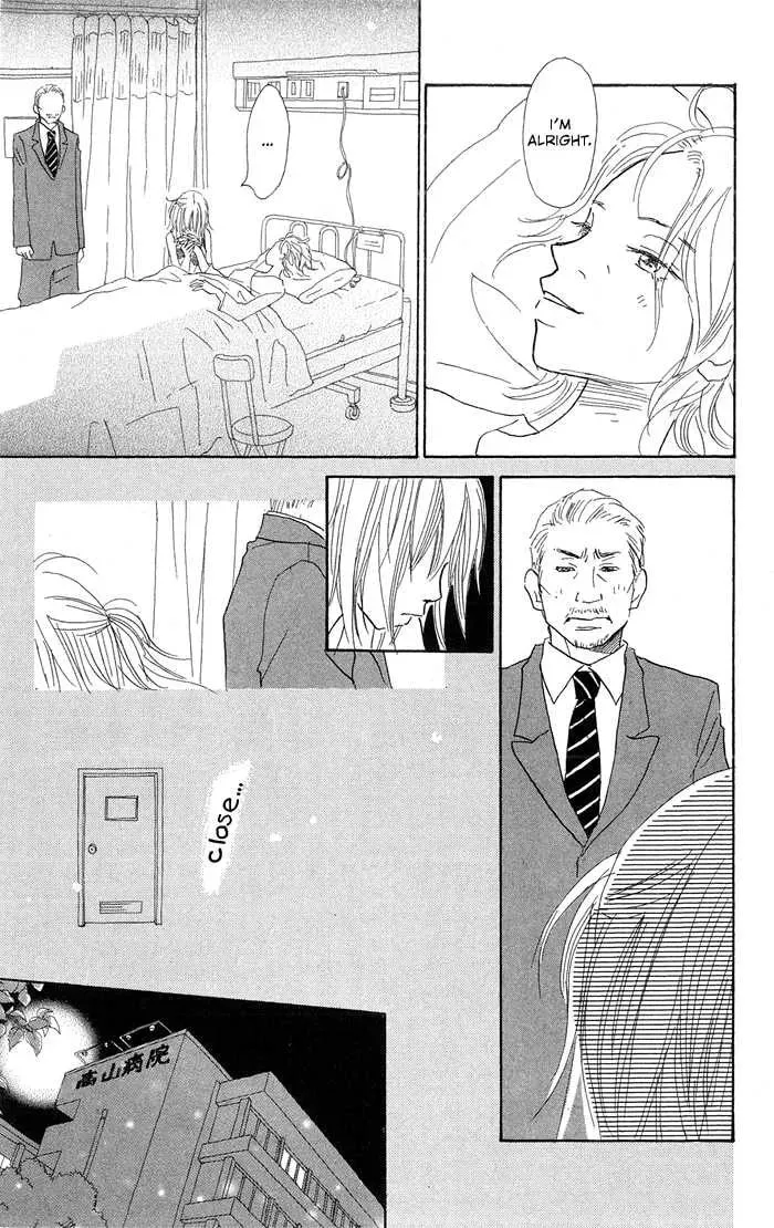 Sekai wo Teki ni Mawashite mo Chapter 1 page 48 - 