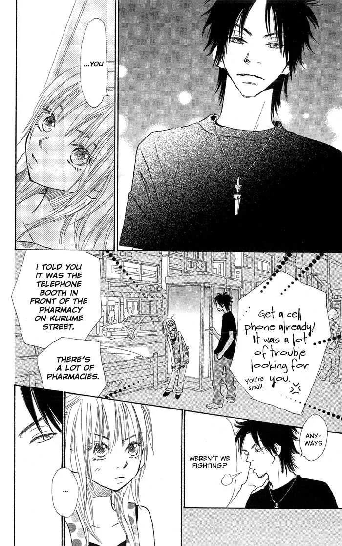 Sekai wo Teki ni Mawashite mo Chapter 1 page 49 - 