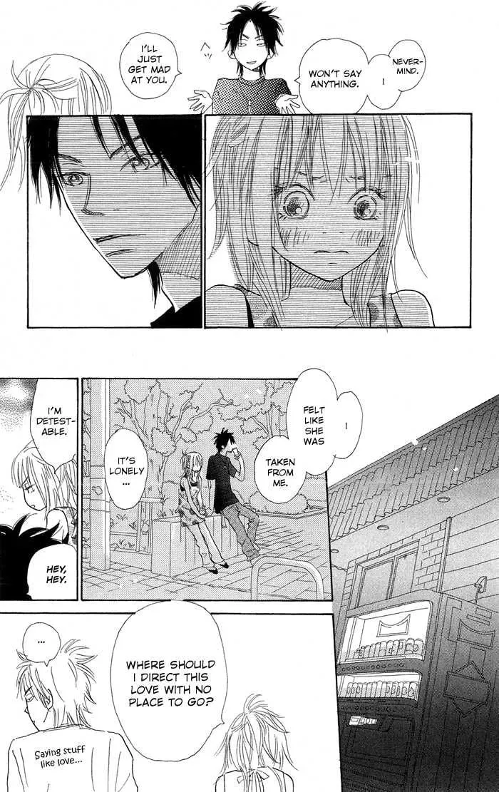 Sekai wo Teki ni Mawashite mo Chapter 1 page 50 - 