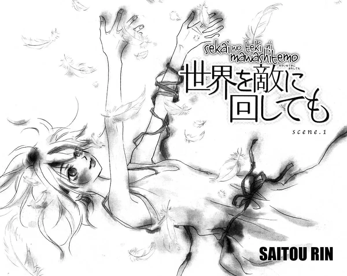 Sekai wo Teki ni Mawashite mo Chapter 1 page 6 - 
