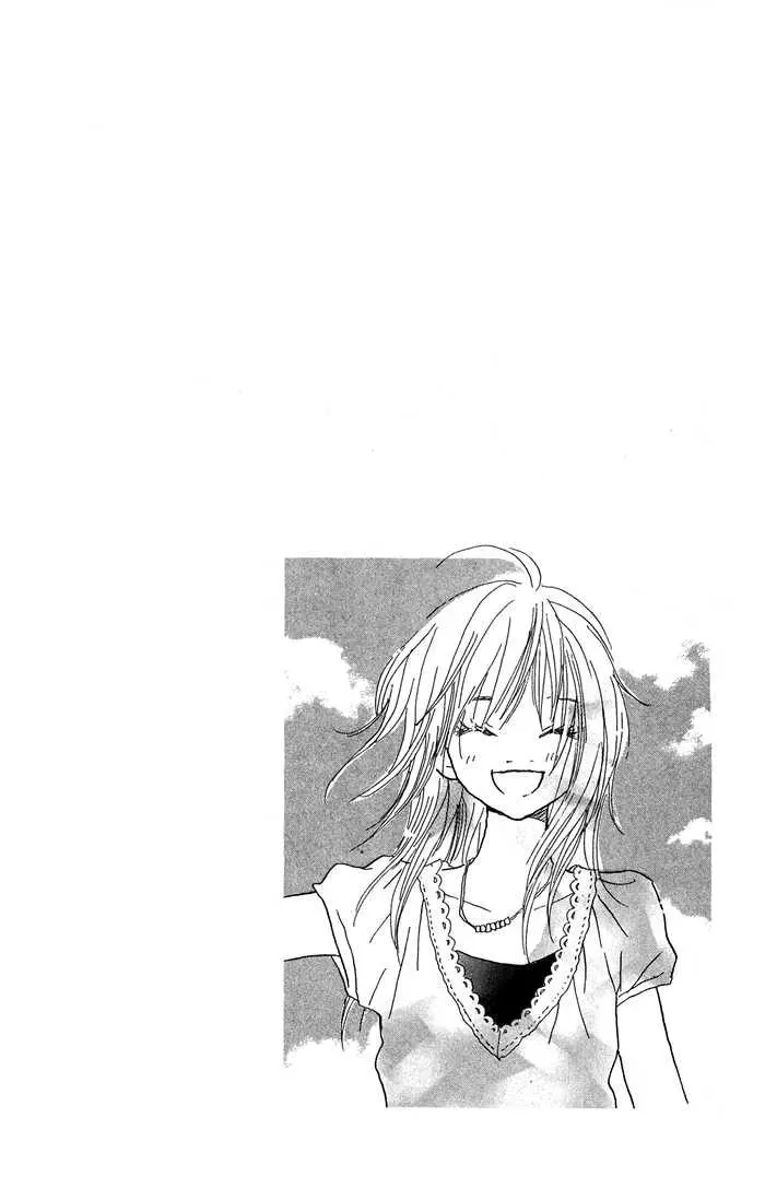 Sekai wo Teki ni Mawashite mo Chapter 1 page 60 - 