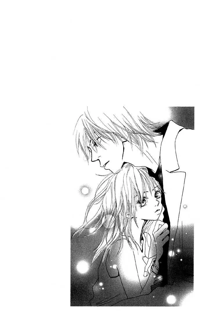 Sekai wo Teki ni Mawashite mo Chapter 1 page 7 - 