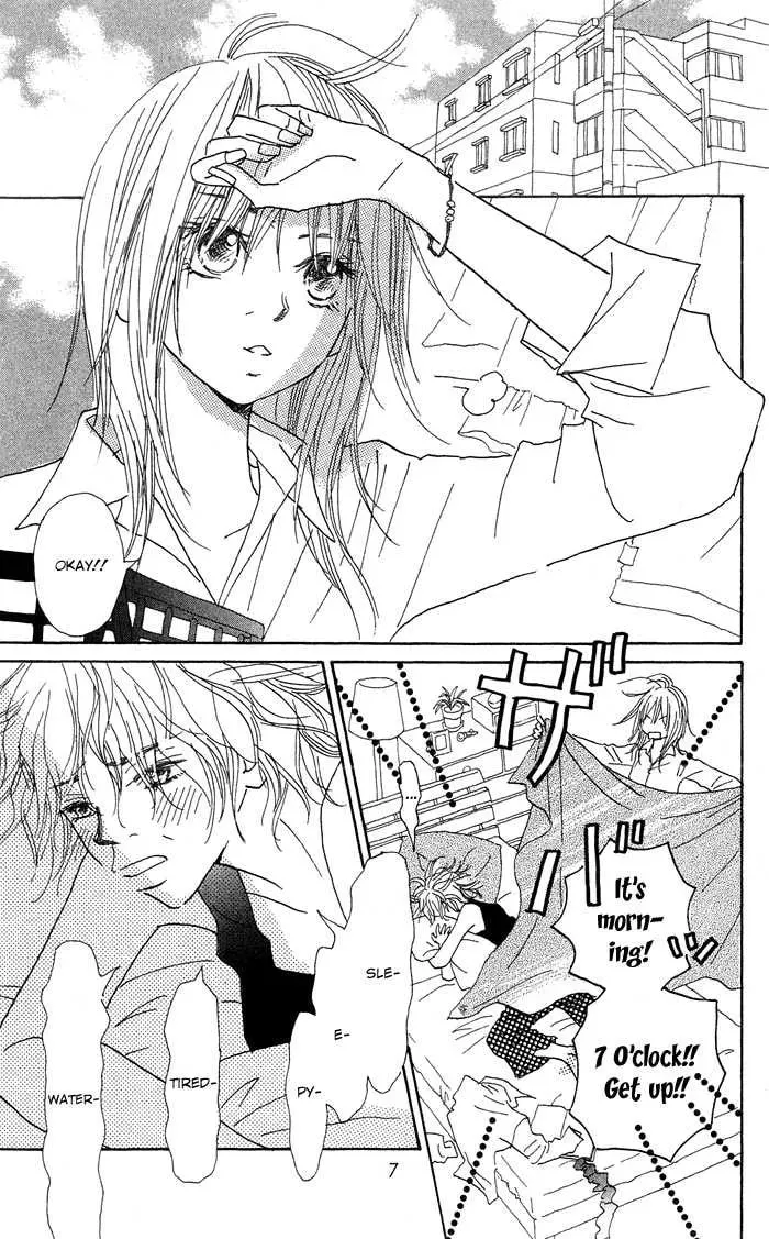 Sekai wo Teki ni Mawashite mo Chapter 1 page 8 - 
