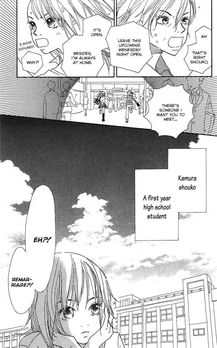 Sekai wo Teki ni Mawashite mo Chapter 1 page 10 - 