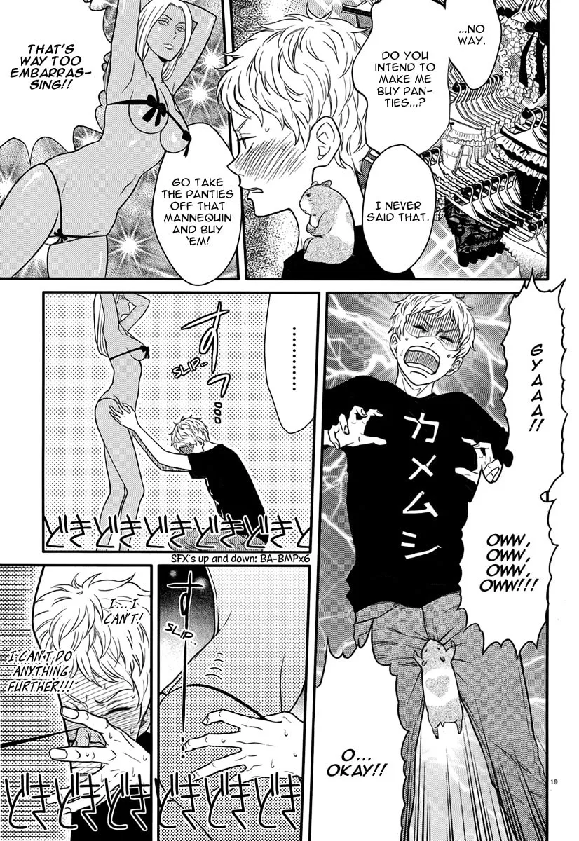 Sekimen Danshi Makkasa Chapter 0 page 19 - 