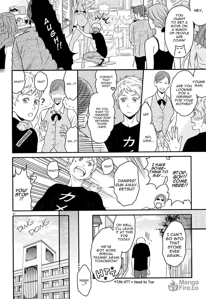 Sekimen Danshi Makkasa Chapter 0 page 20 - 