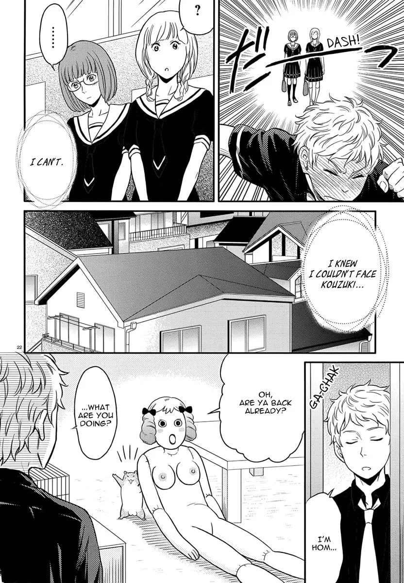 Sekimen Danshi Makkasa Chapter 0 page 22 - 