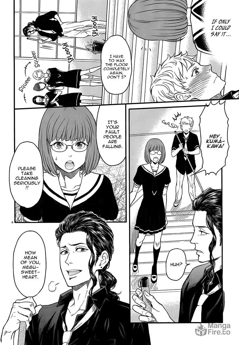 Sekimen Danshi Makkasa Chapter 0 page 6 - 