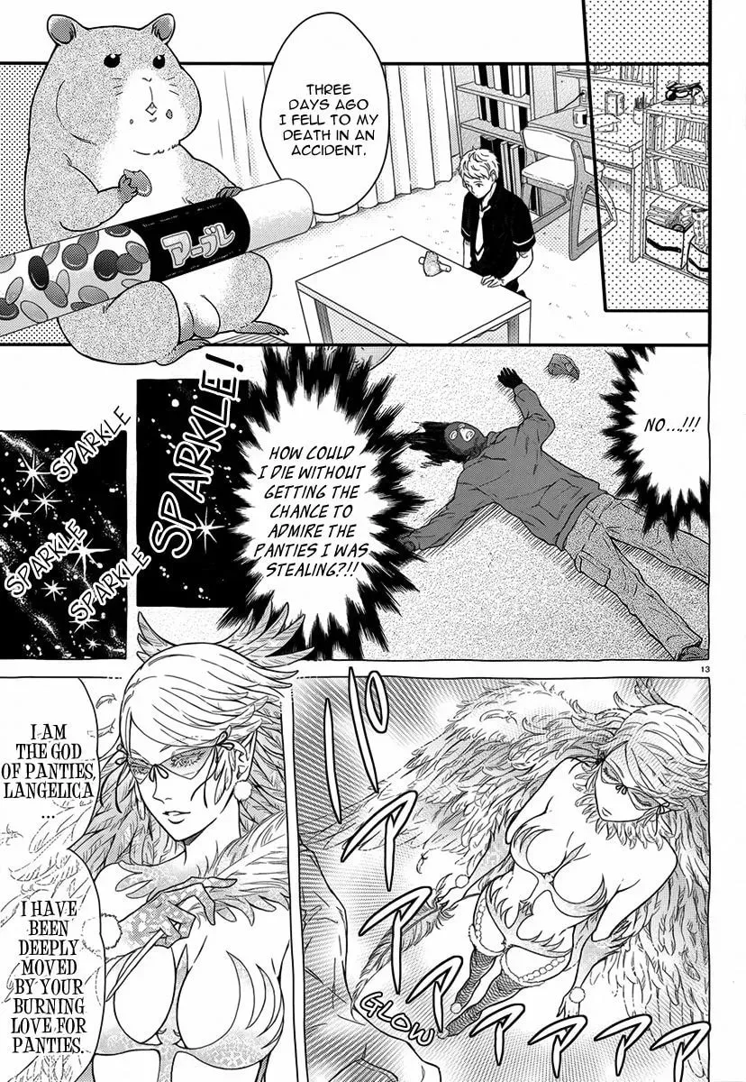 Sekimen Danshi Makkasa Chapter 1 page 14 - 