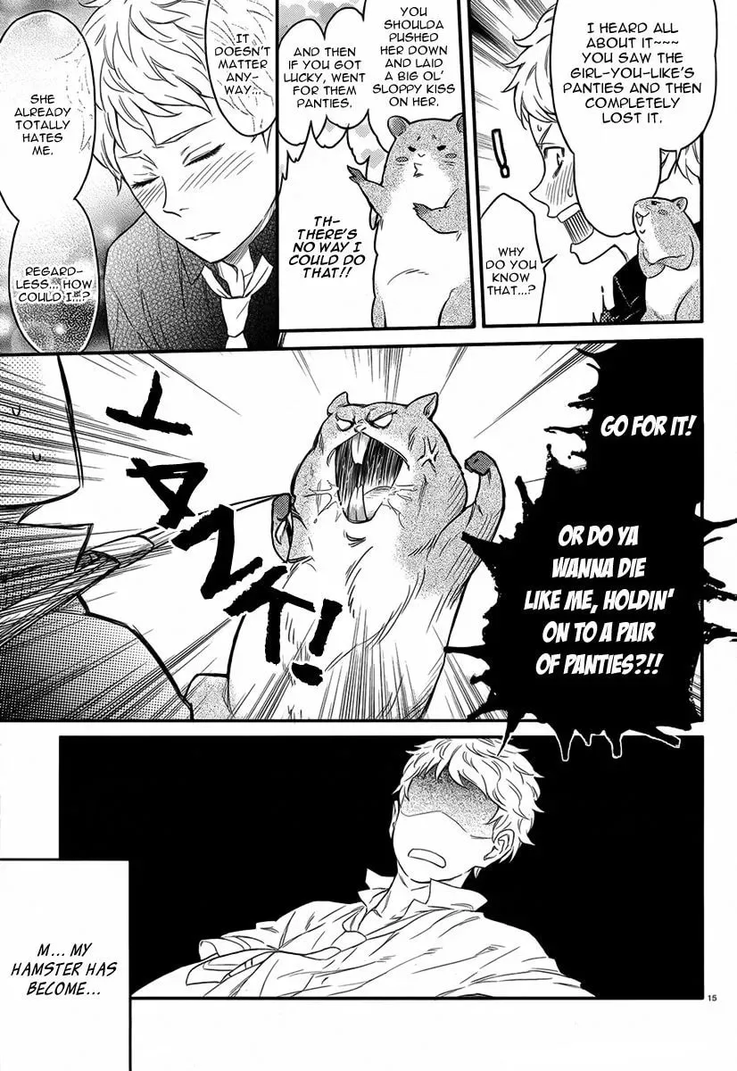 Sekimen Danshi Makkasa Chapter 1 page 16 - 