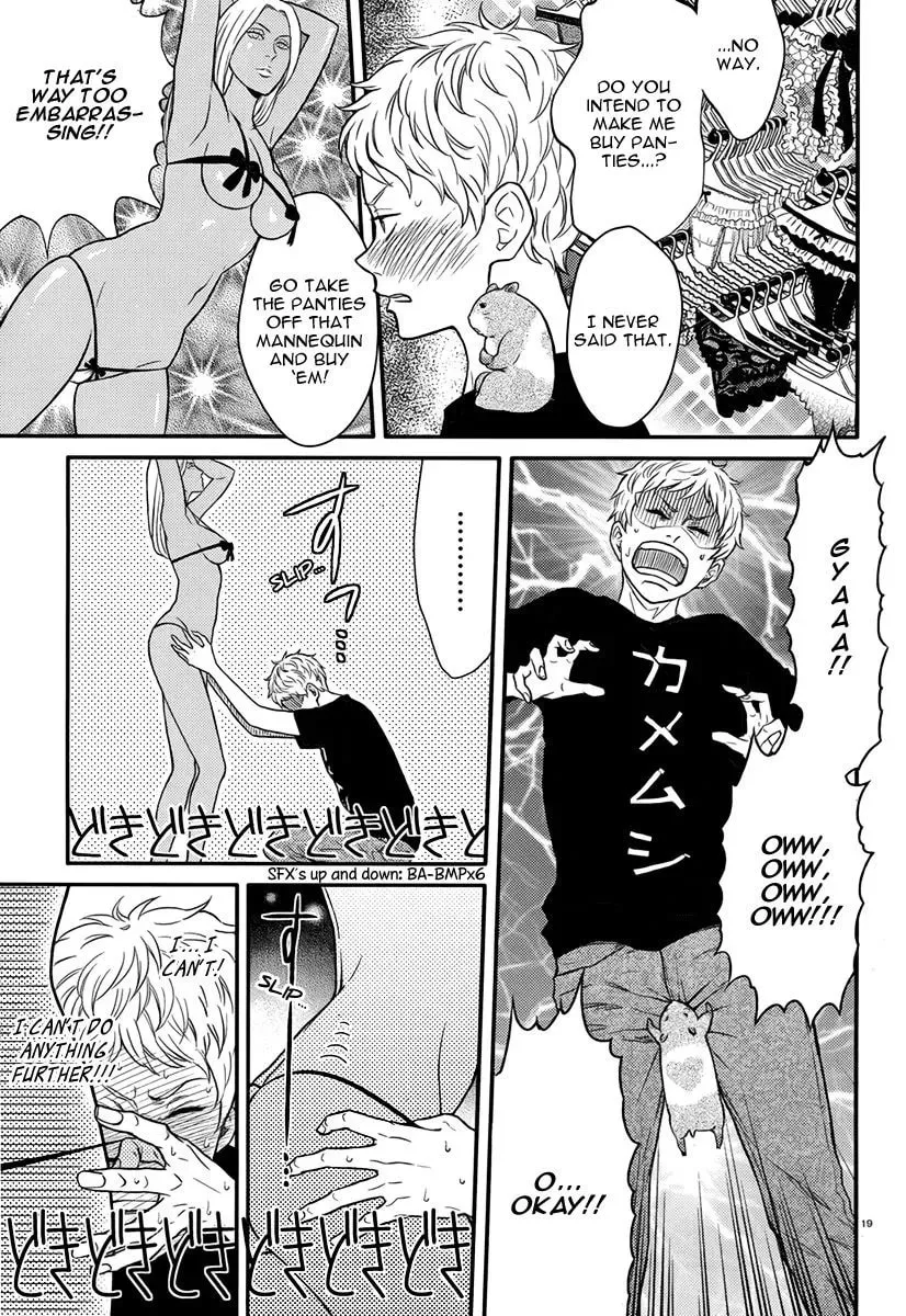 Sekimen Danshi Makkasa Chapter 1 page 20 - 