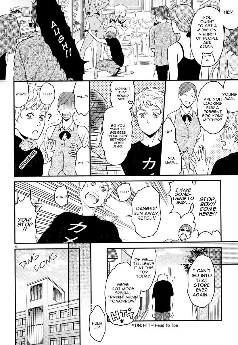 Sekimen Danshi Makkasa Chapter 1 page 21 - 