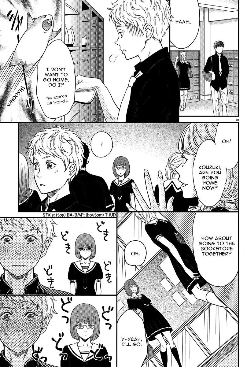 Sekimen Danshi Makkasa Chapter 1 page 22 - 