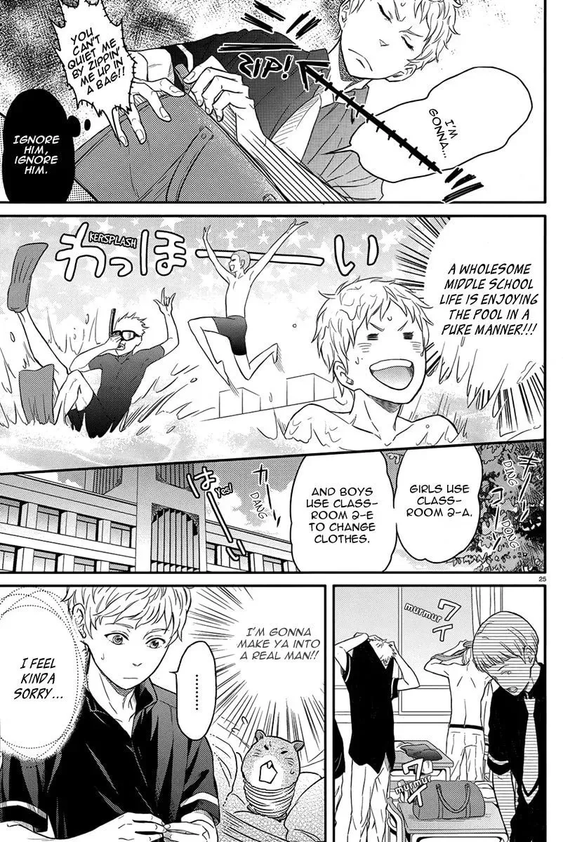 Sekimen Danshi Makkasa Chapter 1 page 26 - 