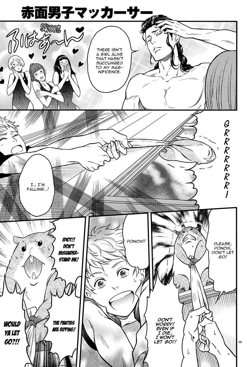 Sekimen Danshi Makkasa Chapter 1 page 30 - 