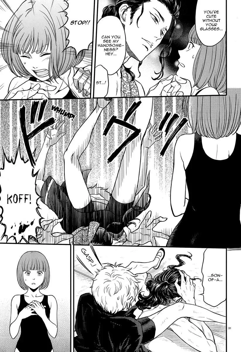 Sekimen Danshi Makkasa Chapter 1 page 32 - 
