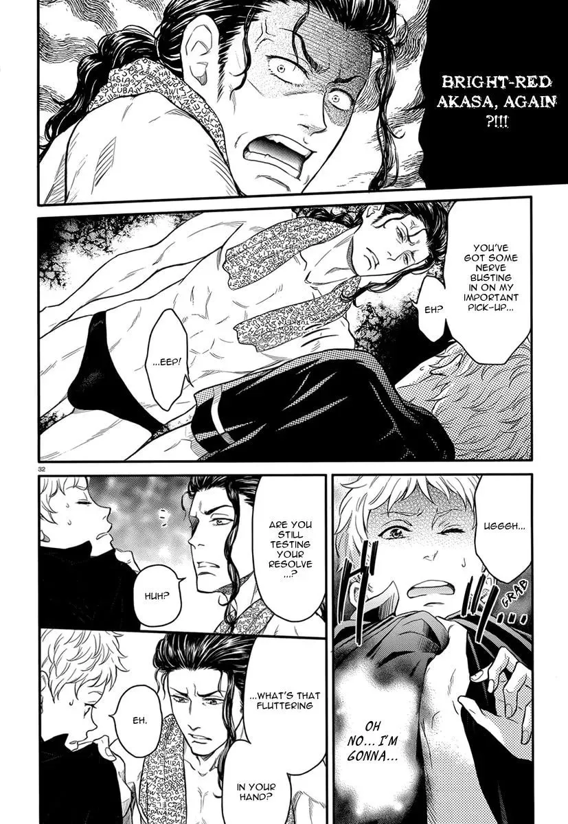 Sekimen Danshi Makkasa Chapter 1 page 33 - 
