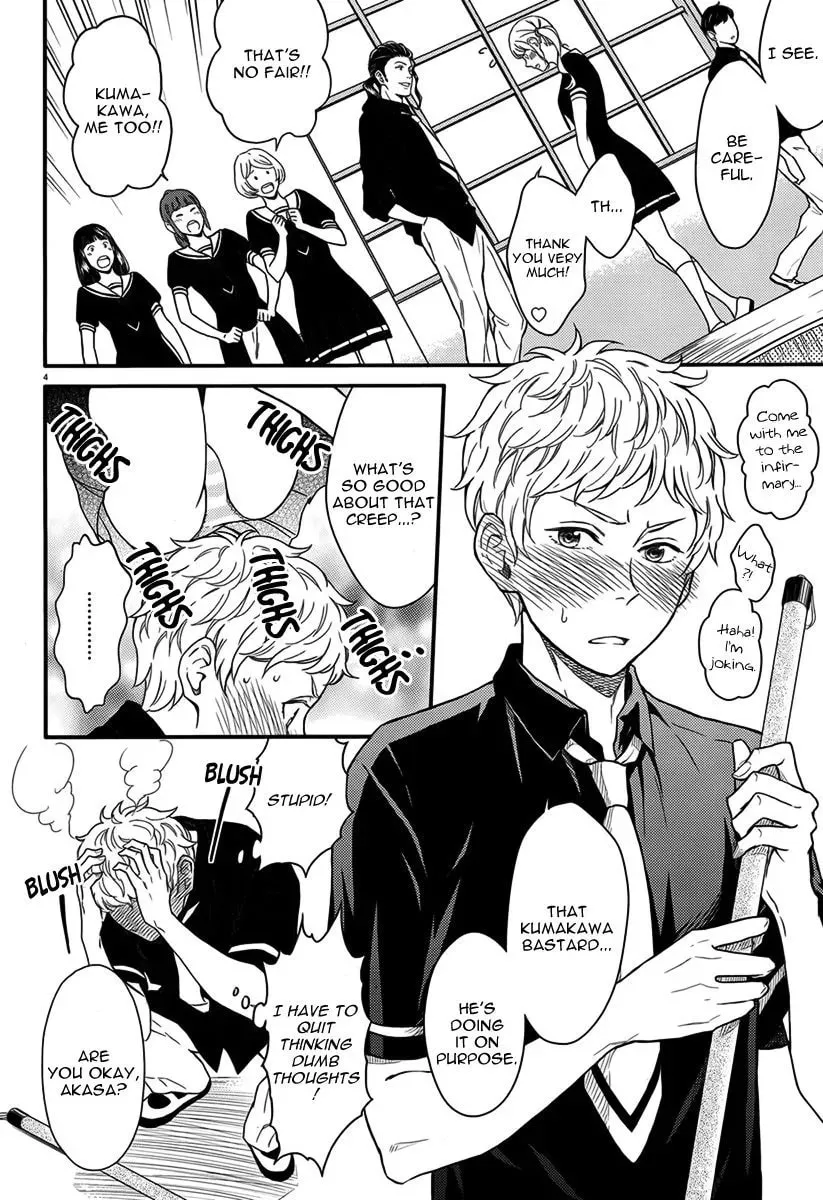 Sekimen Danshi Makkasa Chapter 1 page 5 - 