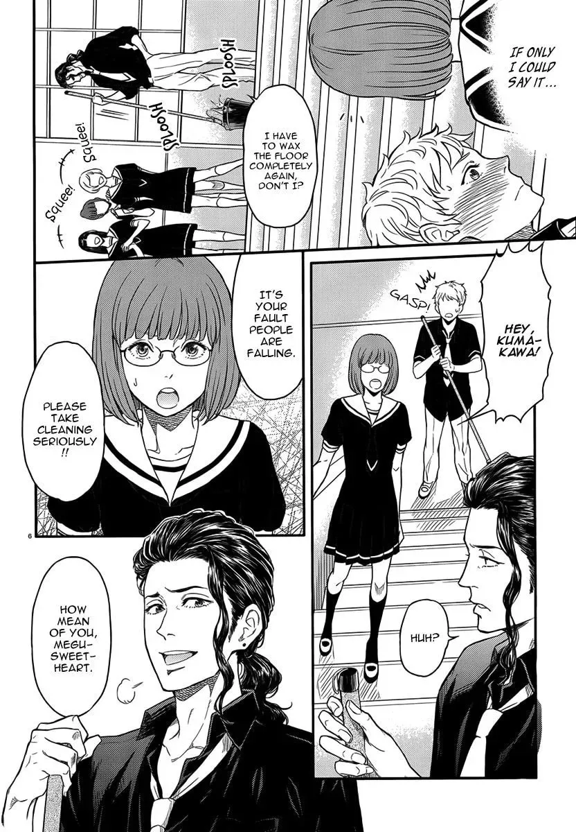Sekimen Danshi Makkasa Chapter 1 page 7 - 