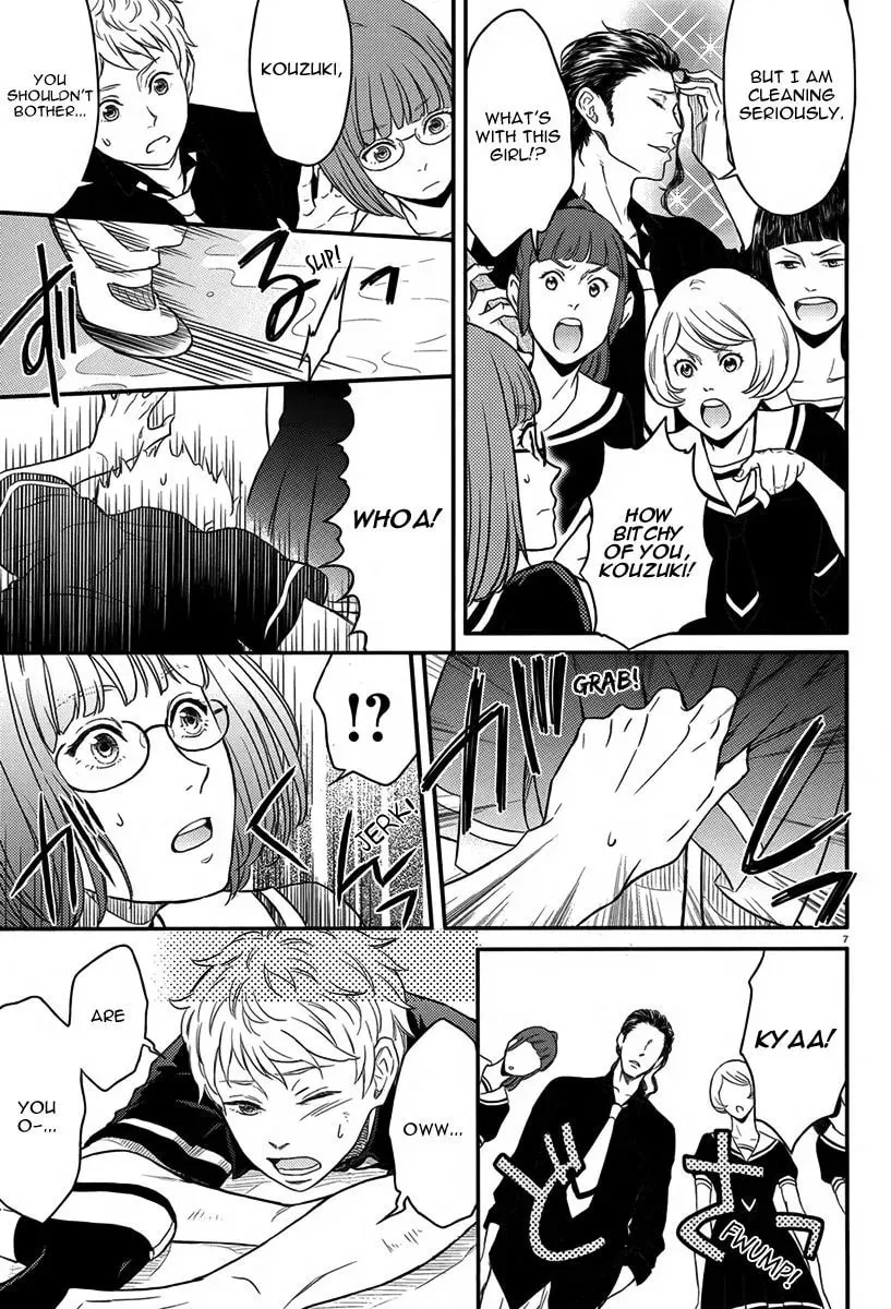 Sekimen Danshi Makkasa Chapter 1 page 8 - 