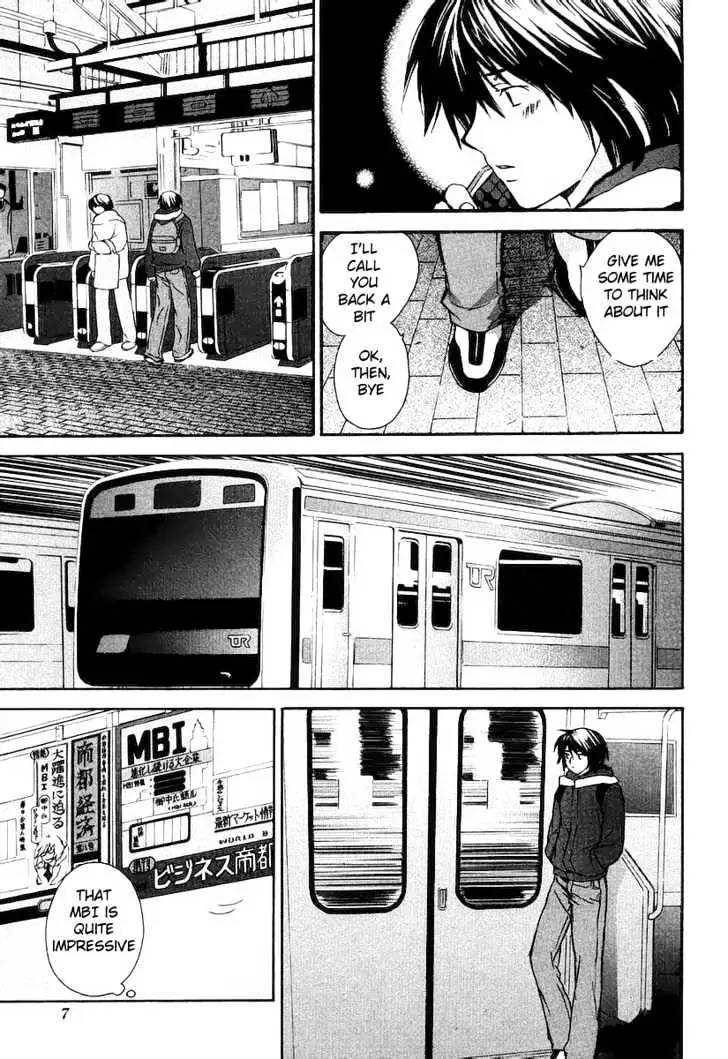 Sekirei Chapter 0.1 page 11 - 