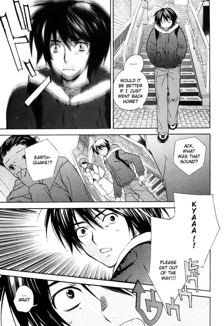 Sekirei Chapter 0.1 page 13 - 