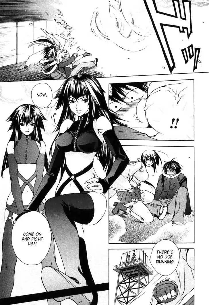 Sekirei Chapter 0.1 page 17 - 
