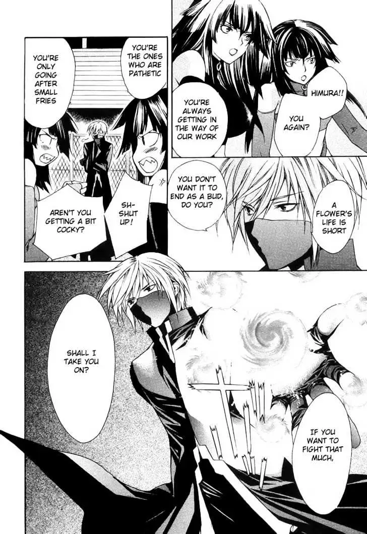 Sekirei Chapter 0.1 page 20 - 
