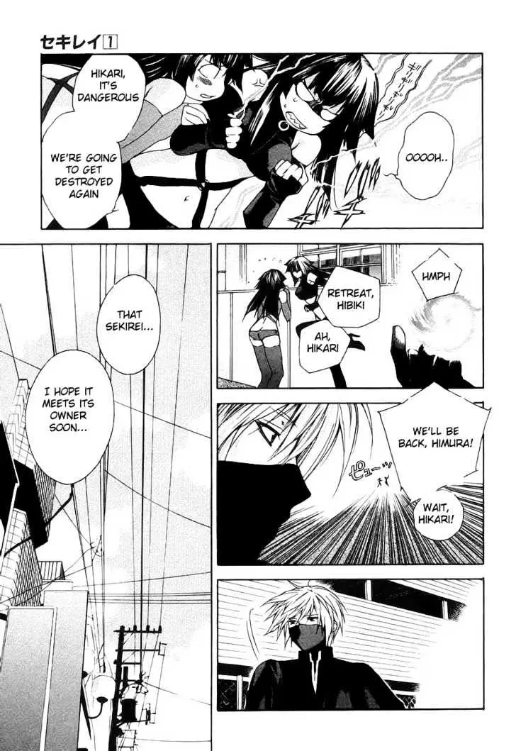 Sekirei Chapter 0.1 page 21 - 