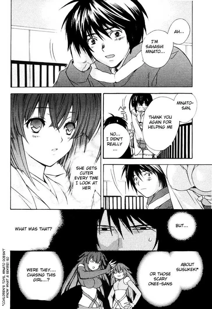 Sekirei Chapter 0.1 page 24 - 